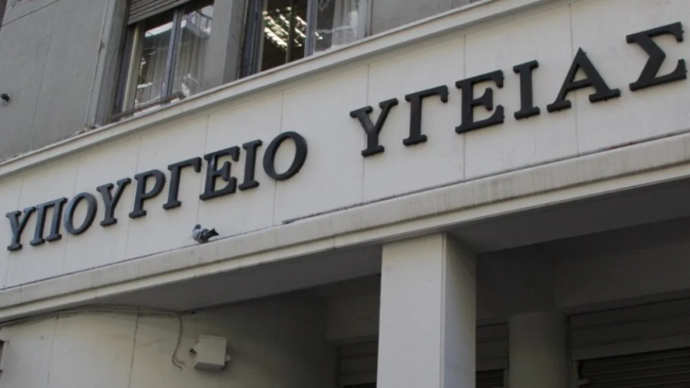 Παύεται από τα καθήκοντά της η Διοίκηση του Γ.Ν Ηρακλείου «Βενιζέλειο – Πανάνειο»