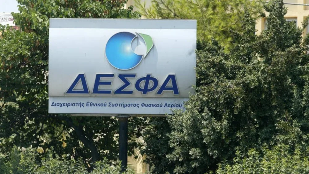 ​ΔΕΣΦΑ: Αποκαταστάθηκε η βλάβη στον αγωγό ΦΑ στη Βουλγαρία