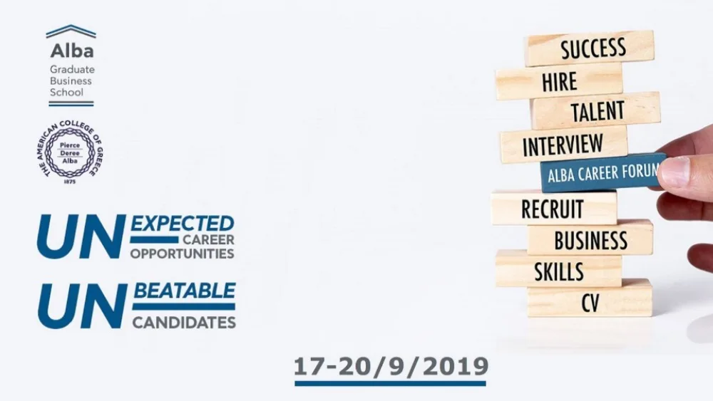 Alba Career Forum: Η εκδήλωση - θεσμός στην ελληνική αγορά επιστρέφει!