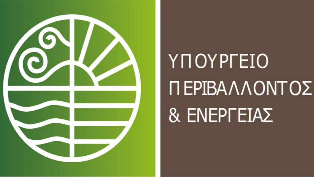 ΥΠΕΝ: Παρατείνονται έως την Παρασκευή 17 Ιουλίου τα προγράμματα «Εξοικονομώ»