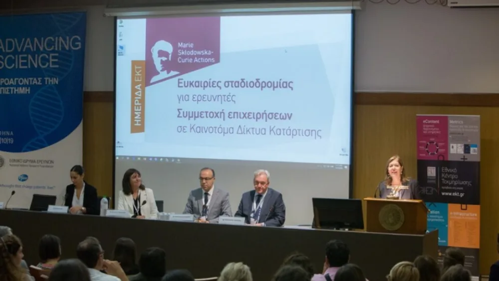 Ευκαιρίες χρηματοδότησης και δικτύωσης στην ημερίδα για ερευνητές του ΕΚΤ