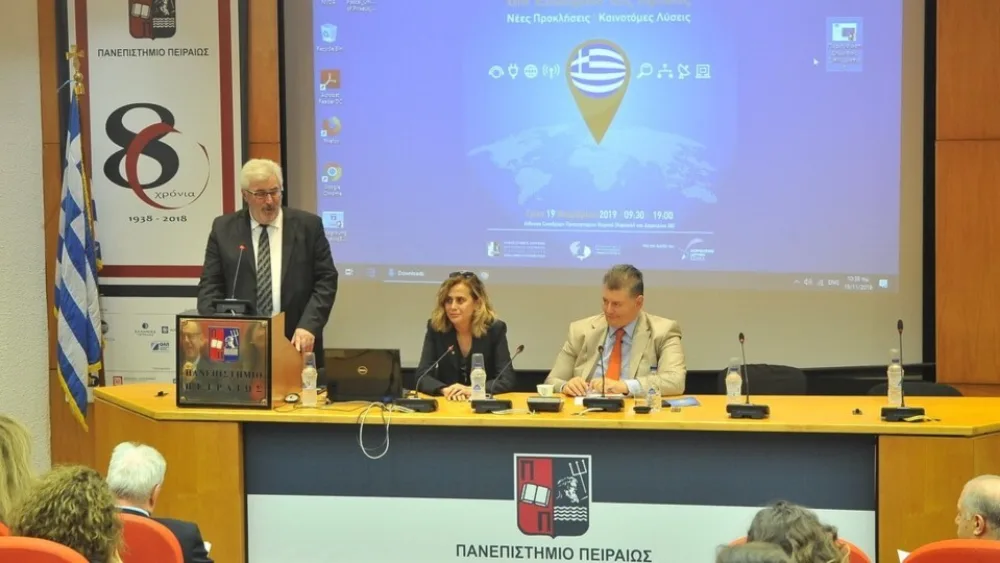 Πανεπιστήμιο Πειραιώς: Εκδήλωση για την Ελλάδα μετά την κρίση