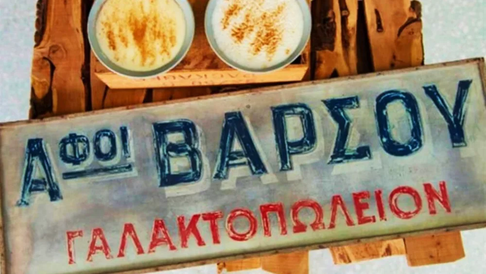 Βασίλης Βάρσος: Πέθανε ο ιδιοκτήτης του γνωστού ζαχαροπλαστείου στην Κηφισιά