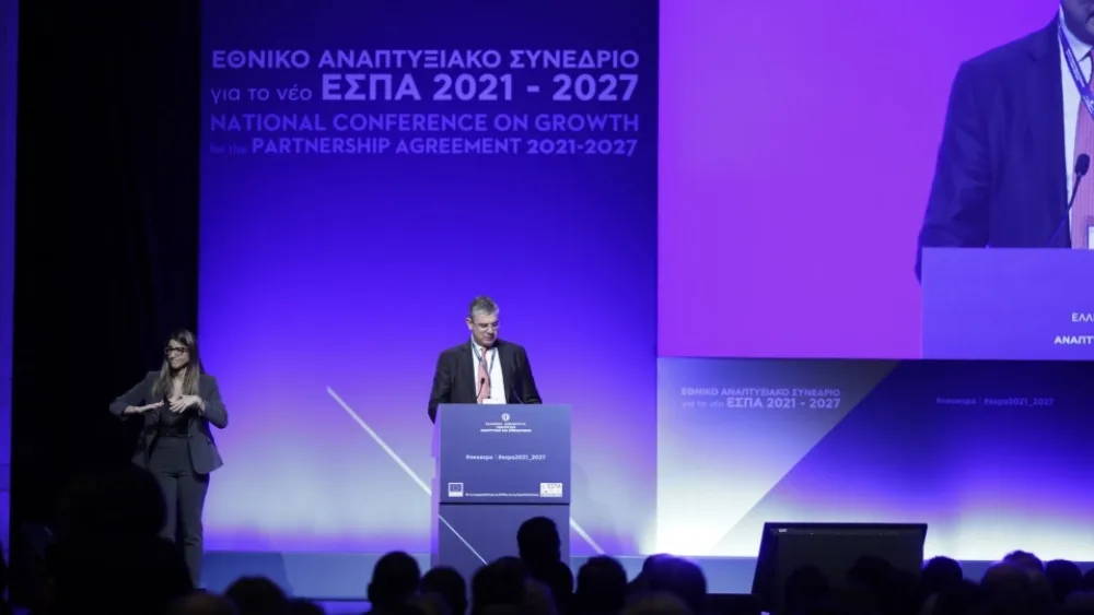Ξεκίνησε το Εθνικό Αναπτυξιακό Συνέδριο για το νέο ΕΣΠΑ 2021 - 2027