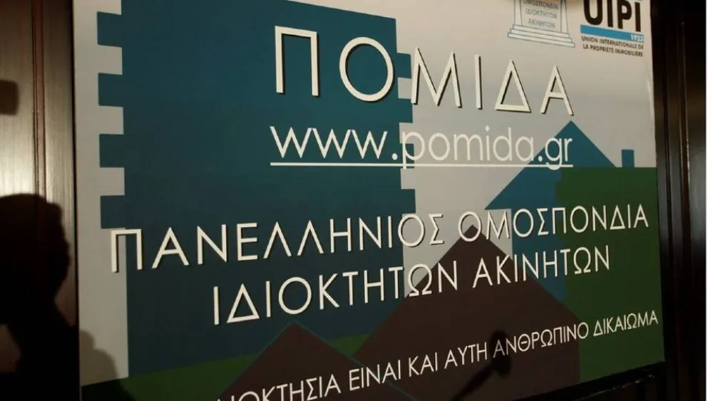 «Πλαφόν» 3% στα επαγγελματικά μισθώματα και το 2024