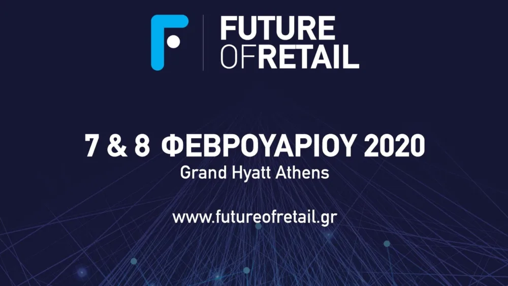 Η καρδιά του ελληνικού επιχειρείν και του εμπορίου χτυπά στο «Future of Retail»