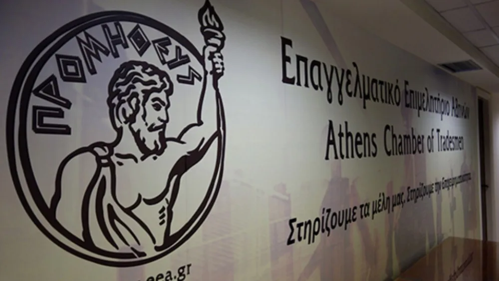Ισχυρή συμμετοχή των Επιμελητηρίων στο πρόγραμμα κατάρτισης και πιστοποίησης για τη δημιουργία Μητρώου Έγκαιρης Προειδοποίησης επιχειρήσεων