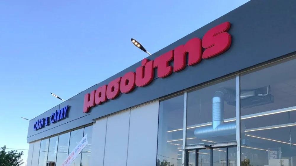 Η Διαμαντής Μασούτης Α.Ε. προσφέρει δώρα στους καταναλωτές γιορτάζοντας τα 50 χρόνια παρουσίας της