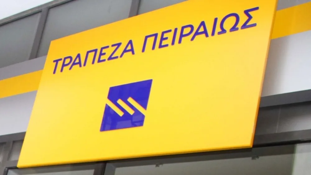 Τράπεζα Πειραιώς: 1 δισ. ευρώ πόροι υπό διαχείριση από το Ταμείο Ανάκαμψης & Ανθεκτικότητας