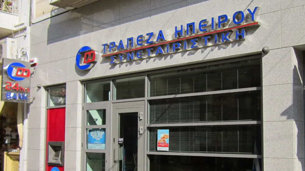 Συνεταιριστική Τράπεζα Ηπείρου: Ποια έξοδα και προμήθειες καταργεί