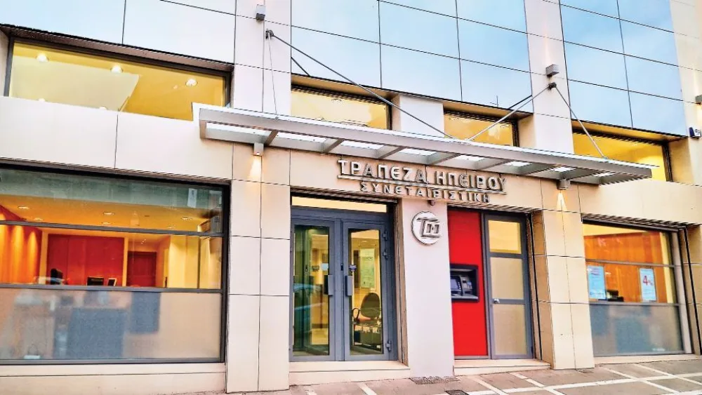 Η Συνεταιριστική Τράπεζα Ηπείρου επεκτείνει την παρουσία τηςμε νέο κατάστημα στην Πάργα