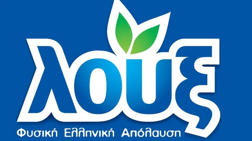 Λουξ και Ελληνικός Ερυθρός Σταυρός συνεργάζονται για μια σειρά από αιμοδοσίες