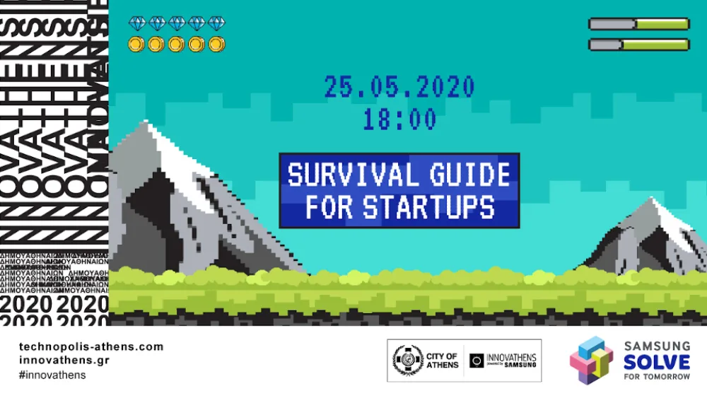 Survival Guide For Startups από το INNOVATHENS​