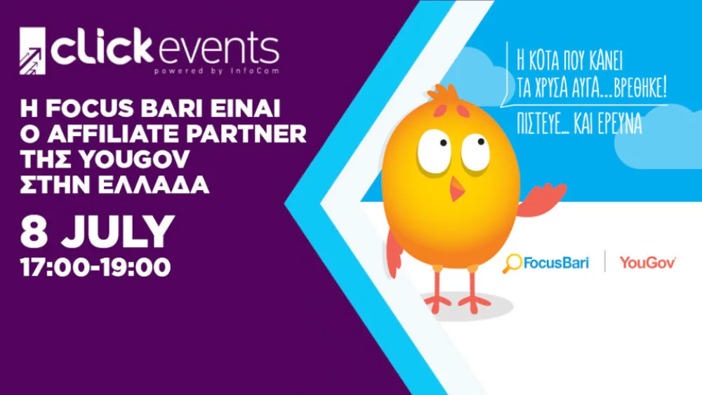 ​H Focus Bari είναι ο affiliate partner της YouGov στην Ελλάδα