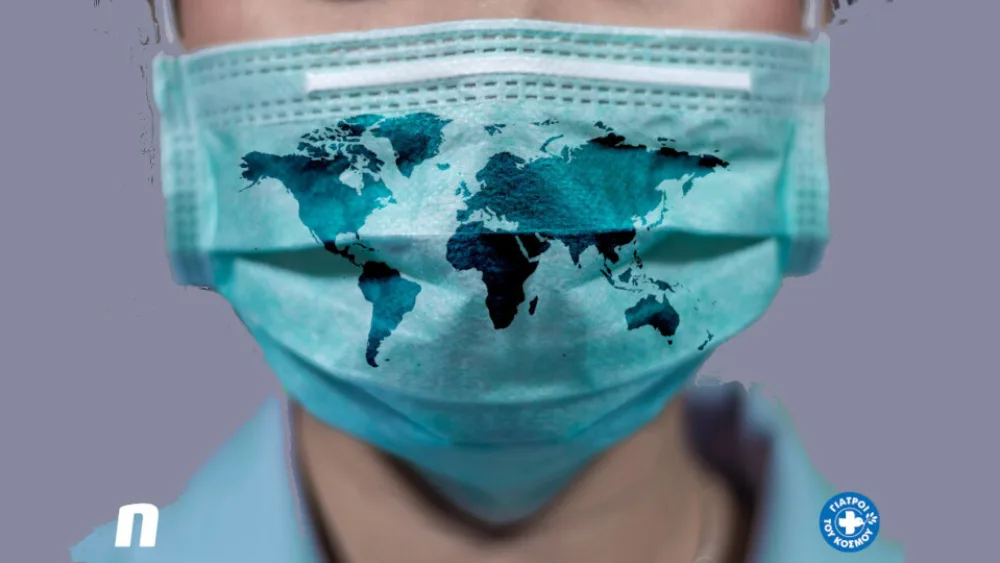 Η  Novibet υποστηρίζει το έργο των «Γιατρών του Κόσμου-Ελλάδας»