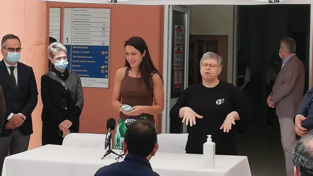 Πρώτος σταθμός βιντεοεπικοινωνίας για κωφούς και βαρήκοους εντός δημόσιας υπηρεσίας