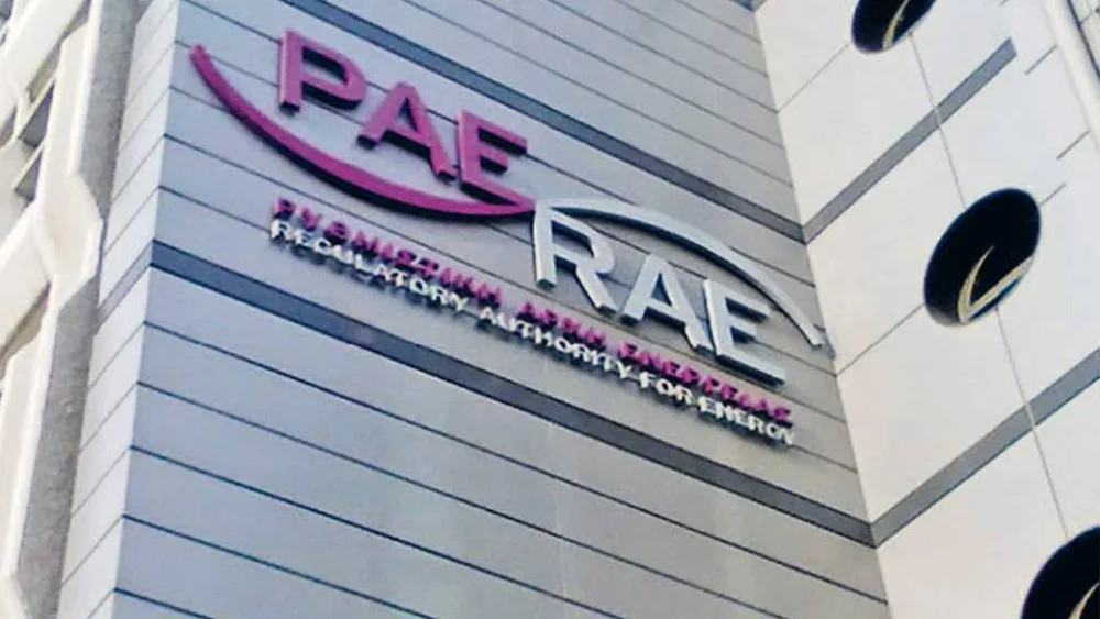 ΡΑΕ: Στην HFT η επικαιροποίηση του εθνικού σχεδίου προληπτικής δράσης για το φυσικό αέριο