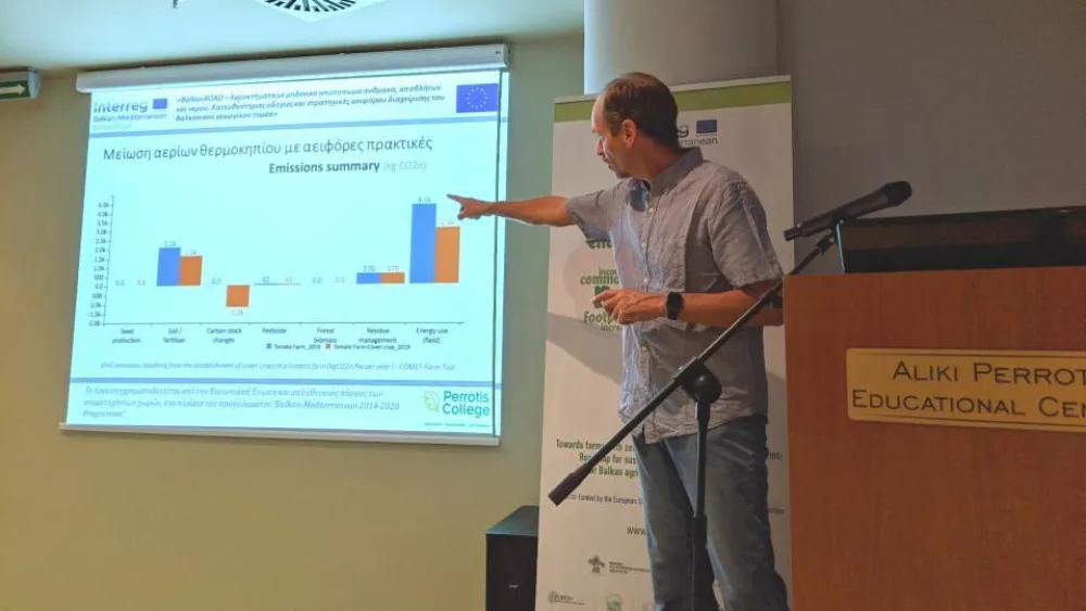 Πραγματοποιήθηκε η ημερίδα για τα αποτελέσματα του Balkanroad