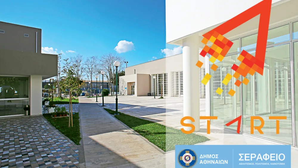 START Project: Εκπαίδευση 2.000 συμμετεχόντων