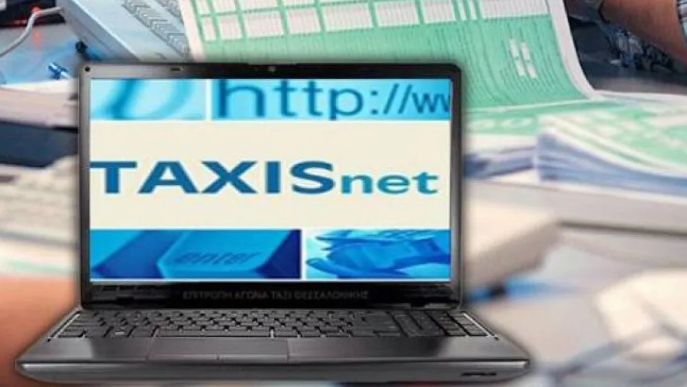 Διπλασιάστηκε η χρήση του TaxisNet τους τελευταίους επτά μήνες