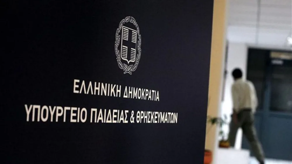 Εξ αποστάσεως σπουδές: Το ΝΣΚ «παγώνει» την απόφαση ΔΟΑΤΑΠ