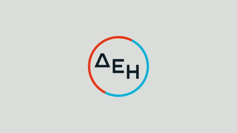 ΔΕΗ: Προς αύξηση μετοχικού κεφαλαίου κατά 750 εκατ. ευρώ