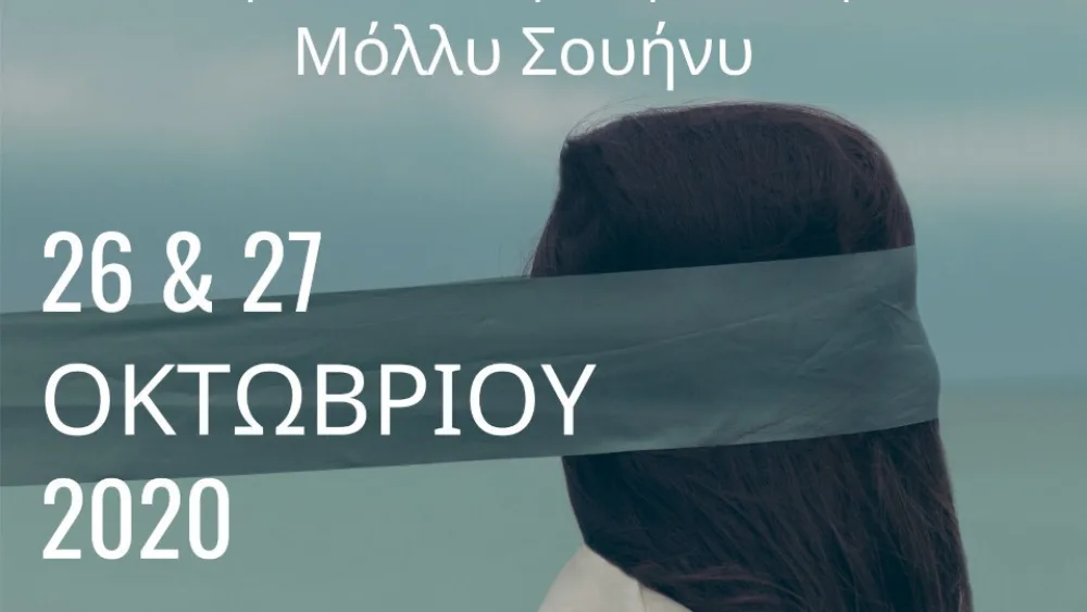 Η «Μόλλυ Σουήνυ» έρχεται από την θεατρική ομάδα αστέγων «Walkabout»