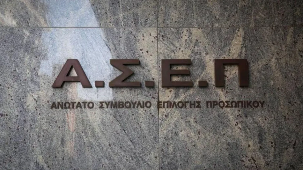 Μπαράζ προσλήψεων μέσω ΑΣΕΠ