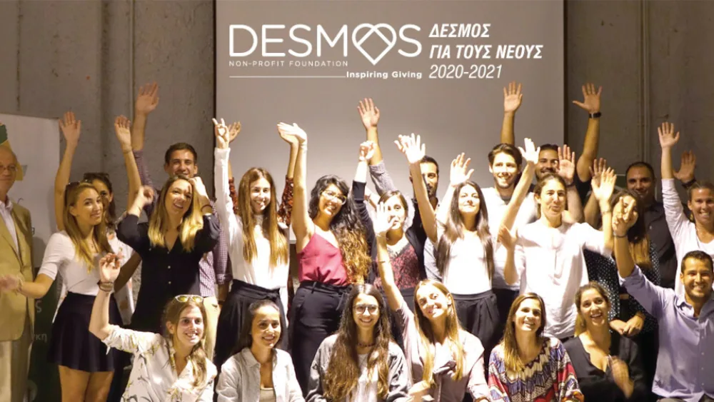 ​Έως τις 8/12 οι αιτήσεις για το πρόγραμμα “Δεσμός για τους Νέους”​