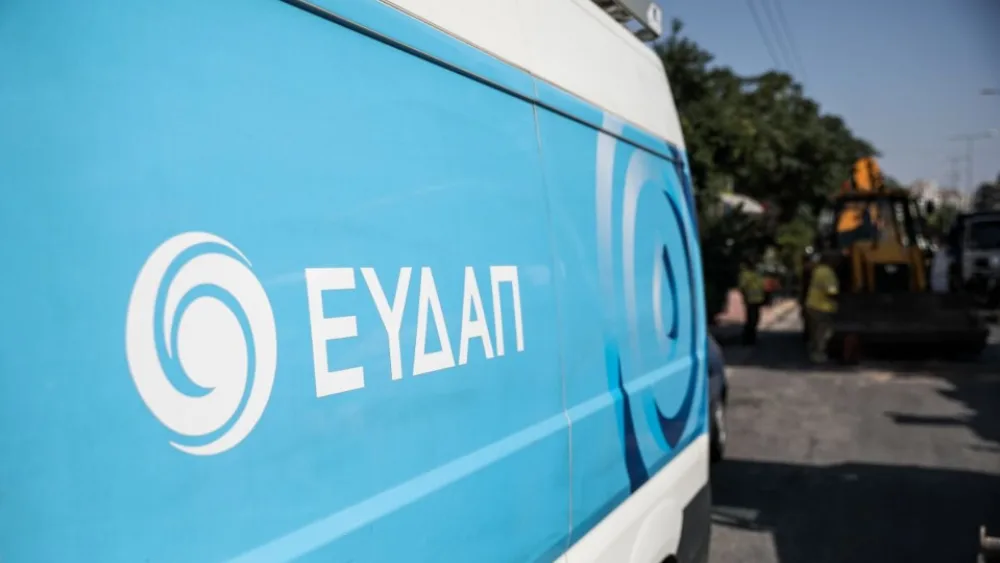 Αυξήσεις 2,48 ευρώ στα πάγια τέλη της ΕΥΔΑΠ από τις αρχές του 2026 – Τι θα ισχύσει για ευάλωτα νοικοκυριά και επιχειρήσεις