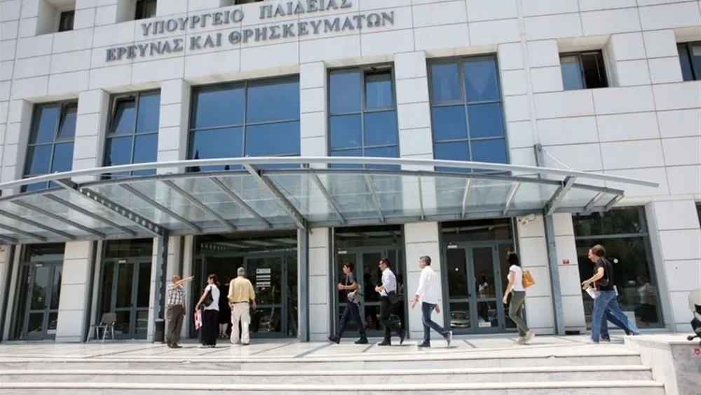 Υπ. Παιδείας: 97 προτάσεις χρηματοδοτούνται στο πλαίσιο των "Συμπράξεων Ερευνητικής Αριστείας"