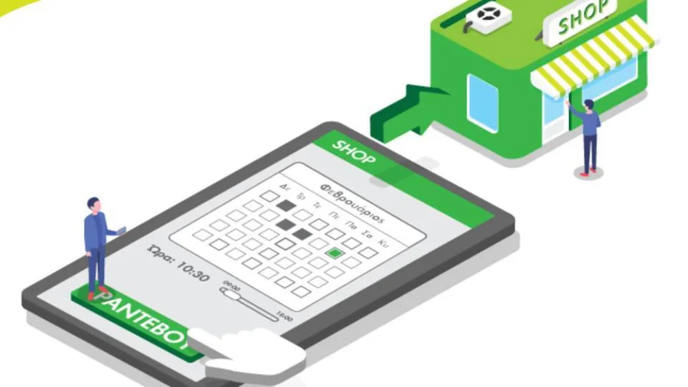 CalendApp: Online σύστημα διαχείρισης κρατήσεων & ραντεβού