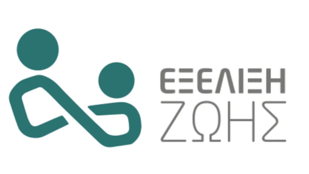 ​Συνέδριο Εξέλιξη Ζωής Act for the Future II στις 6 Νοεμβρίου