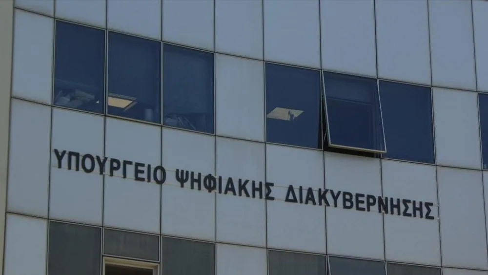 Η Γ.Γ. Πληροφοριακών Συστημάτων & Ψηφιακής Διακυβέρνησης αναβαθμίζει εκ νέου τις υποδομές βάσεων δεδομένων