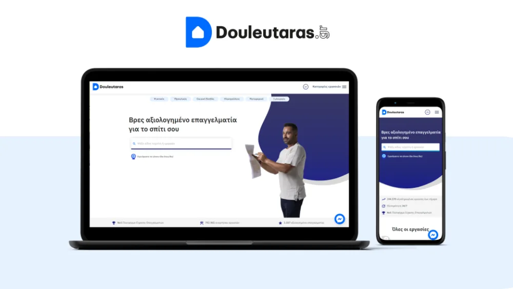 Ο Όμιλος Olympia επενδύει στο marketplace εύρεσης επαγγελματιών Douleutaras