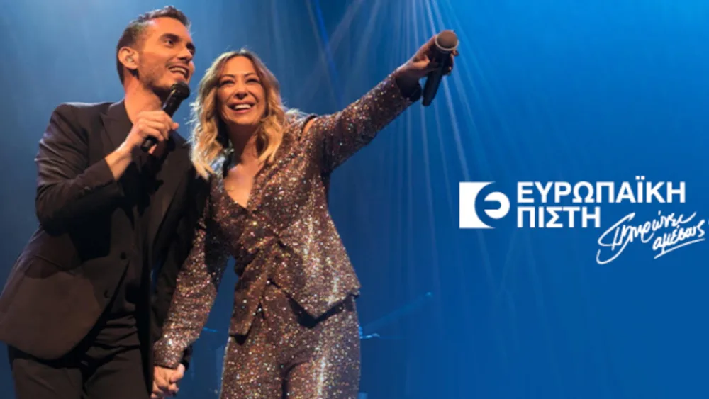 Ευρωπαϊκή Πίστη: Διαδικτυακή συναυλία αφιερωμένη στο Δίκτυο Πωλήσεων και στο Ανθρώπινο Δυναμικό της
