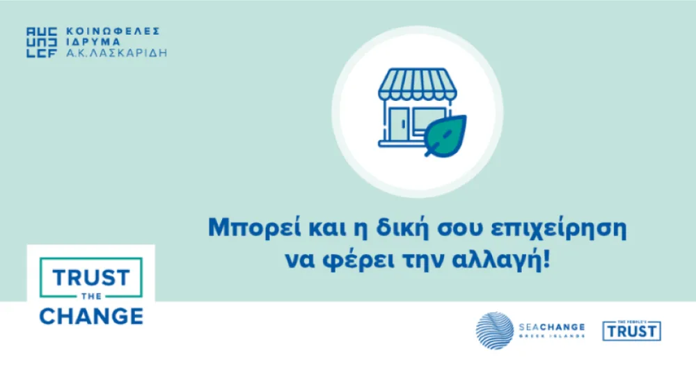 Trust The Change: 100.000 ευρώ σε 22 μικρές επιχειρήσεις των Κυκλάδων!