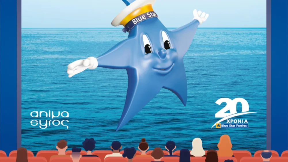 Blue Star Ferries και Animasyros πραγματοποιούν Διεθνή Διαγωνισμό Animation για το νέο σποτ της εταιρείας