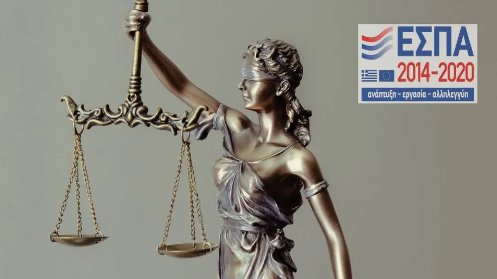 2.000 ευρώ μέσω ΕΣΠΑ σε δικηγόρους