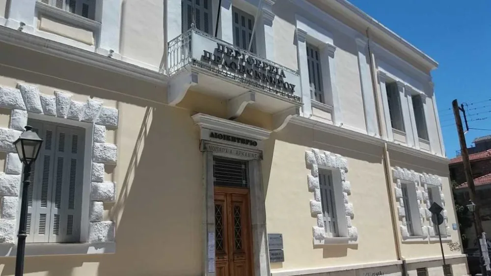 ΚΕΠΑ, Πανεπιστημίου Αθηνών: Επιδιώκει ένα «​ανθεκτικό σχέδιο βιώσιμης ανάκαμψης»