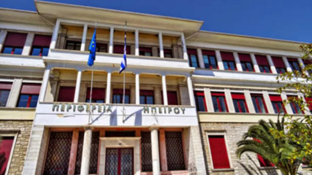 Περ. Ηπείρου: Στο Ταμείο Ανάκαμψης και Ανασυγκρότησης το Πάρκο Υψηλής Τεχνολογίας και Έρευνας