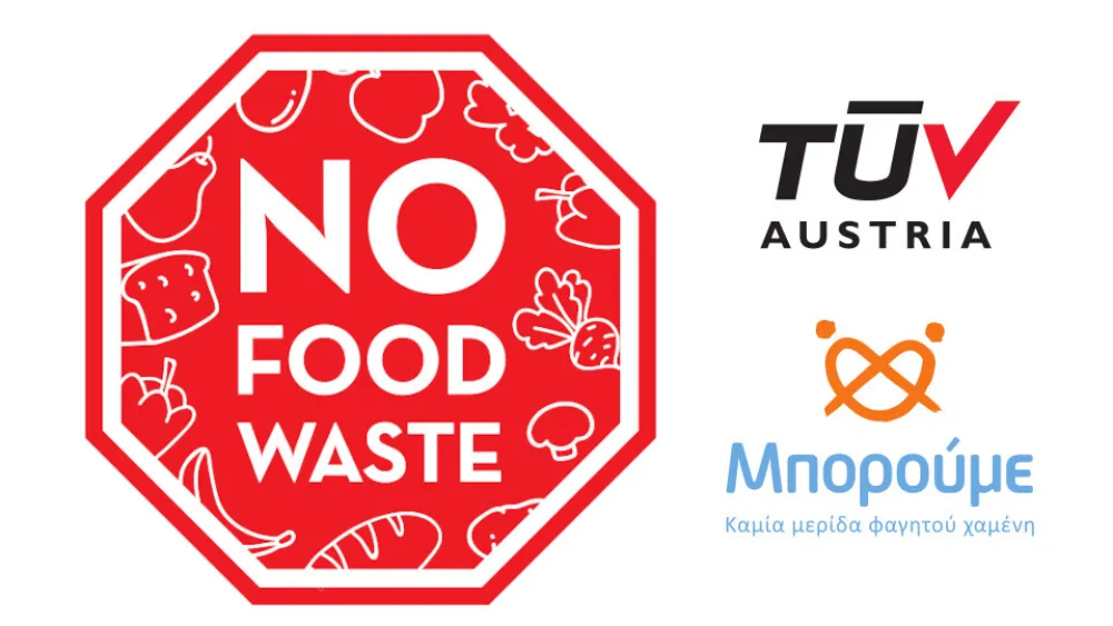 «No Food Waste»: Πρωτοποριακό σχήμα πιστοποίησης κατά της σπατάλης τροφίμων από την TÜV AUSTRIA Hellas