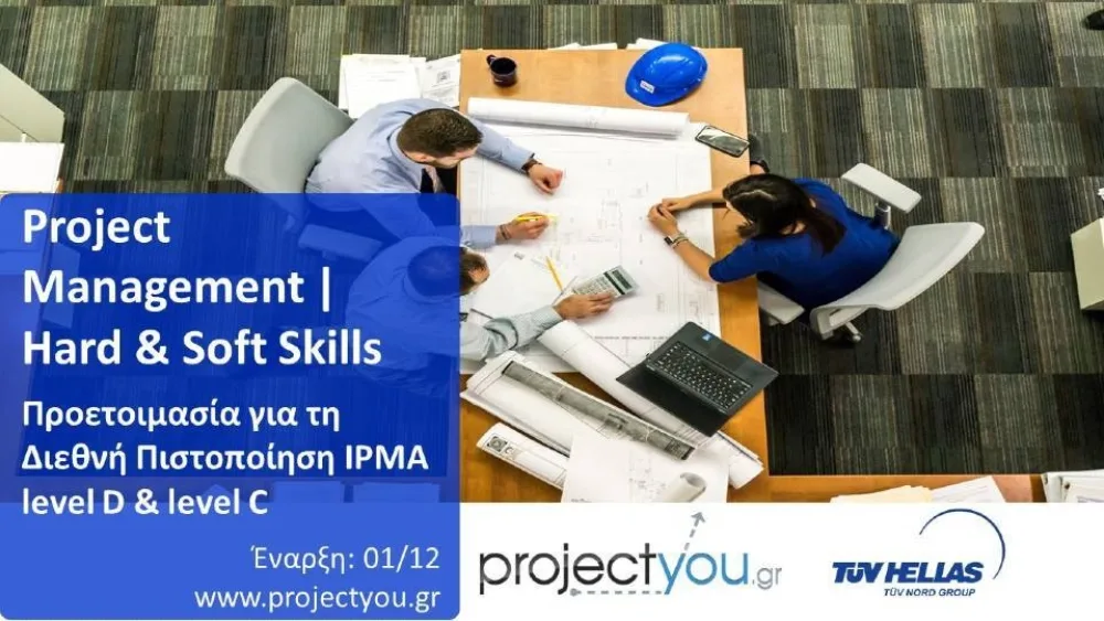 Project Management Hard & Soft Skills από την projectyou