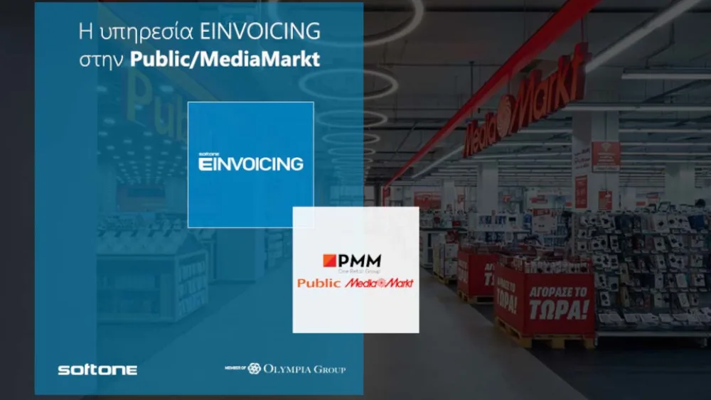 Η υπηρεσία Einvoicing της SoftOne στην Public-MediaMarkt