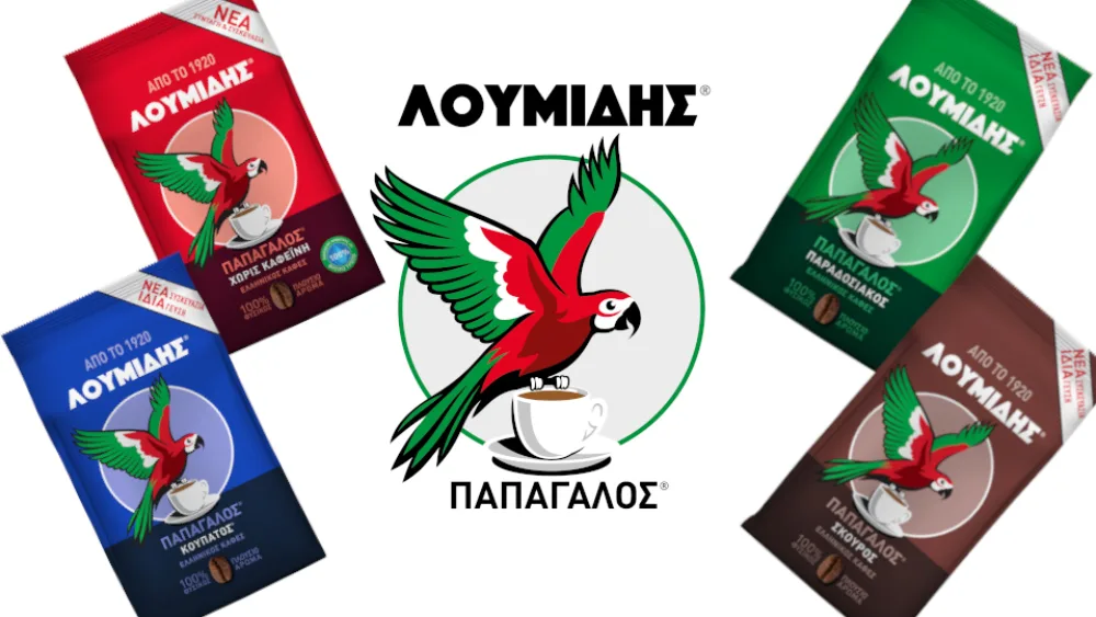 ​Νέα συσκευασία για τον καφέ Λουμίδης Παπαγάλος