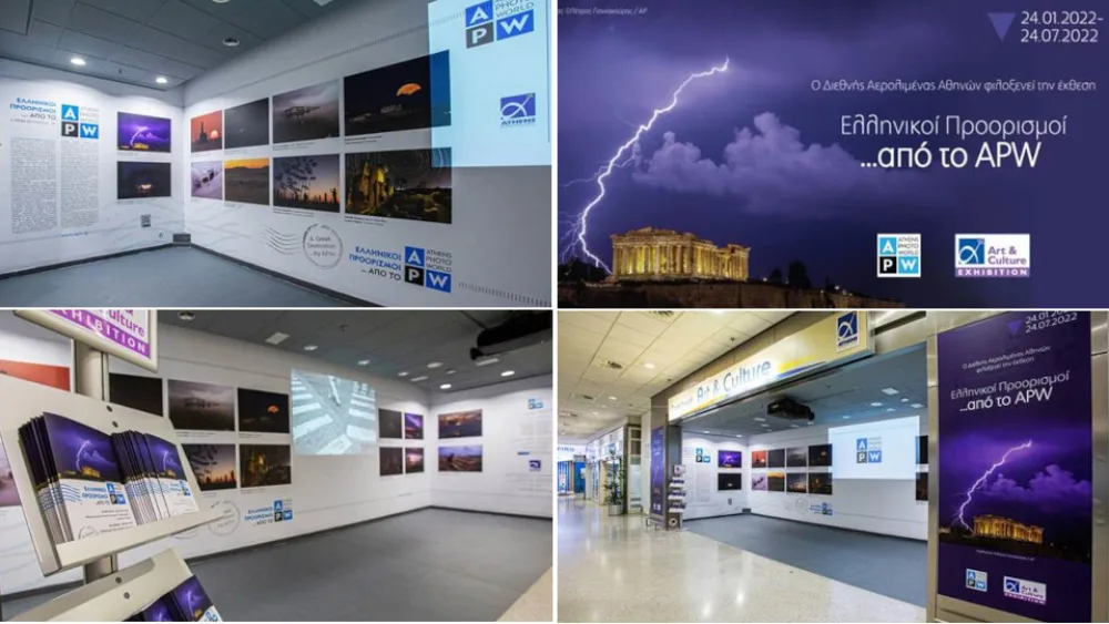 Έκθεση «Ελληνικοί Προορισμοί» από το Athens Photo World στον Διεθνή Αερολιμένα Αθηνών