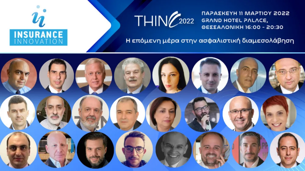 34th ​​Thinc: Στις 11/3 στο Grand Hotel Palace τo 1ο δια ζώσης ασφαλιστικό συνέδριο στην meta-covid εποχή