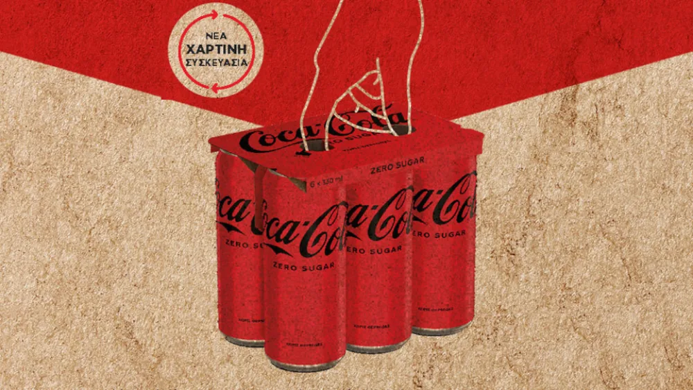 ​Coca-Cola: Χάρτινες πολυσυσκευασίες αλουμινίου - Μείωση χρήσης πλαστικού κατά 540 τόνους ετησίως​
