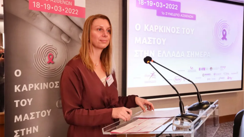 Άλμα Ζωής: Ολοκληρώθηκε το 1ο Συνέδριο Ασθενών με καρκίνο του μαστού - Τι συζητήθηκε​