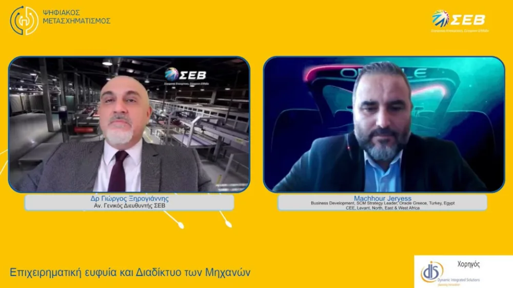 ΣΕΒ: Οι ευφυείς τεχνολογίες ΙοΤ κάνουν τις επιχειρήσεις πιο ανταγωνιστικές και ανθεκτικές